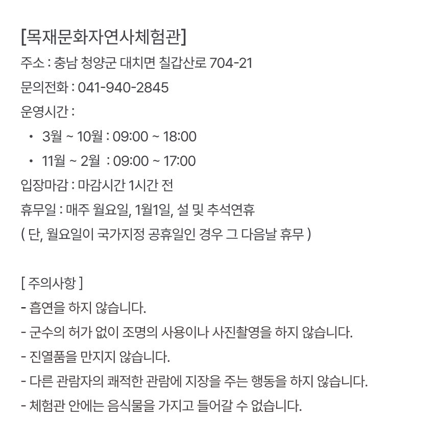 투어·티켓 상품 상세 이미지 3