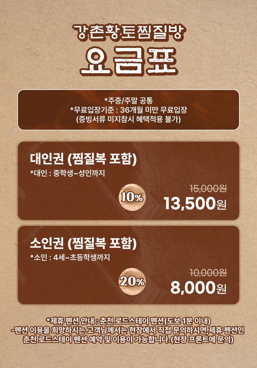 투어·티켓 상품 상세 이미지 5