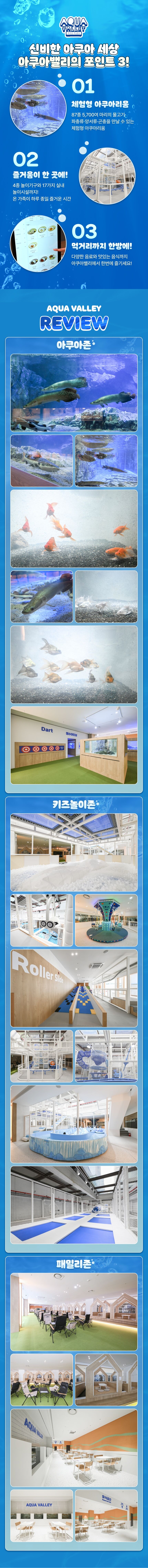 투어·티켓 상품 상세 이미지 7