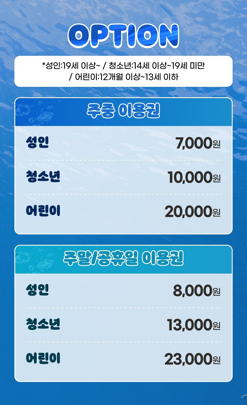 투어·티켓 상품 상세 이미지 5