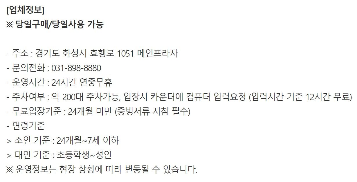 [화성] 사계절 언제나 즐거운 힐링 공간! 아센사우나&찜질방 상세 이미지 4