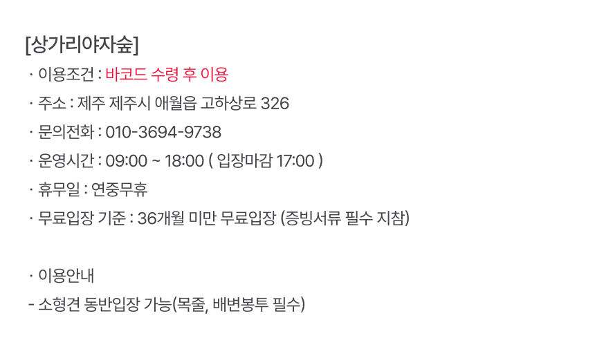 투어·티켓 상품 상세 이미지 5