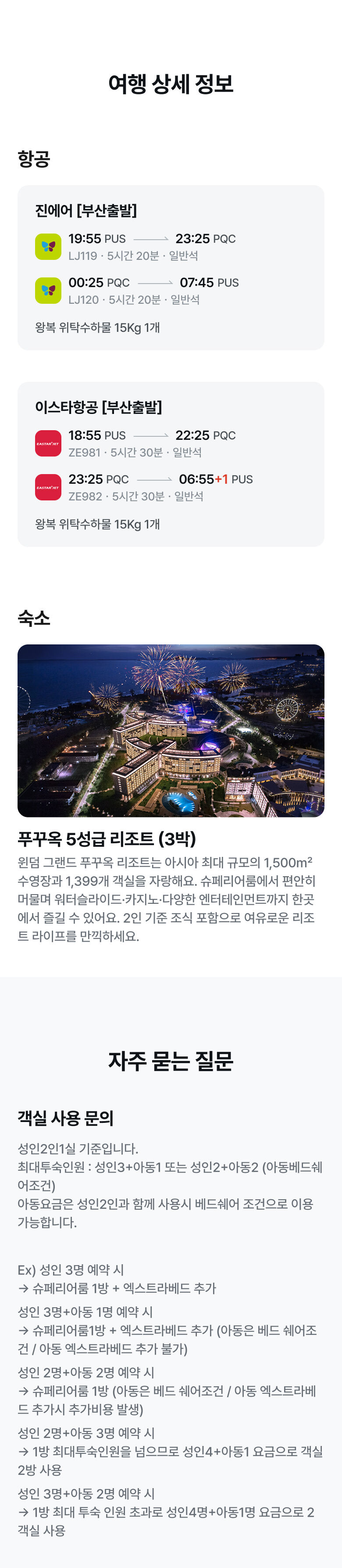 상품소개