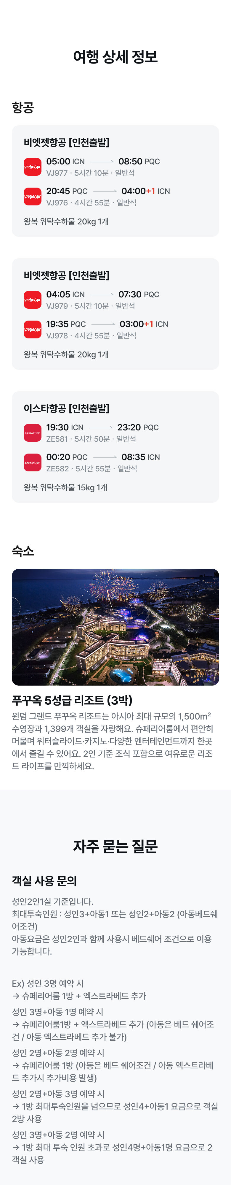 상품소개