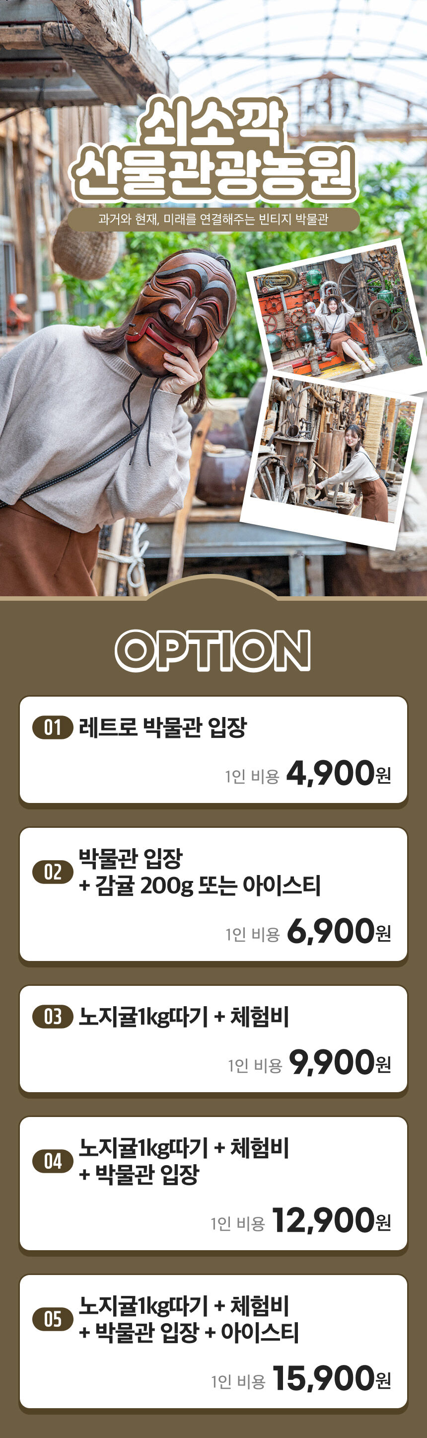 투어·티켓 상품 상세 이미지 4