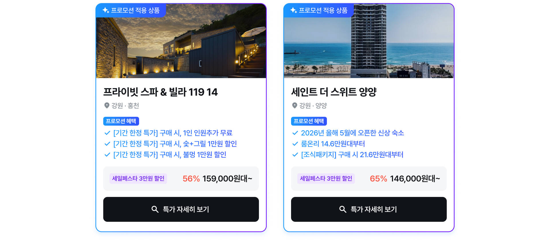강원1.jpg (1/2)