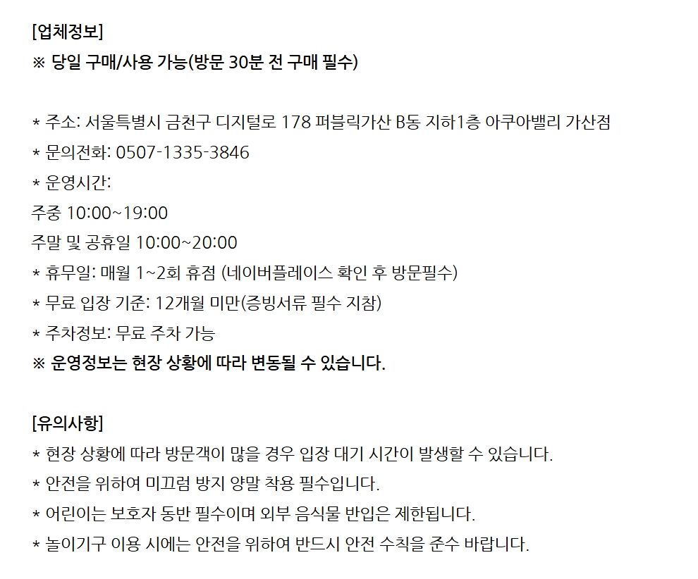 투어·티켓 상품 상세 이미지 3