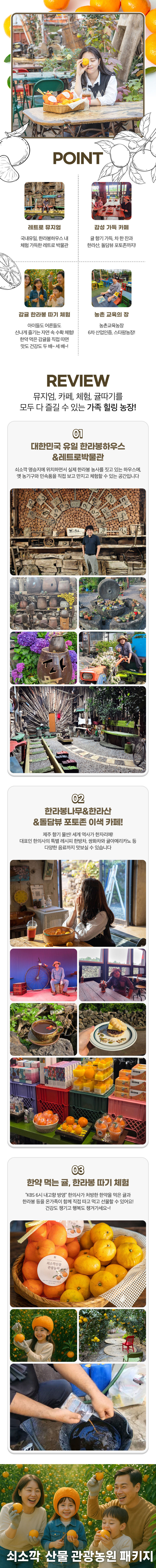 투어·티켓 상품 상세 이미지 7