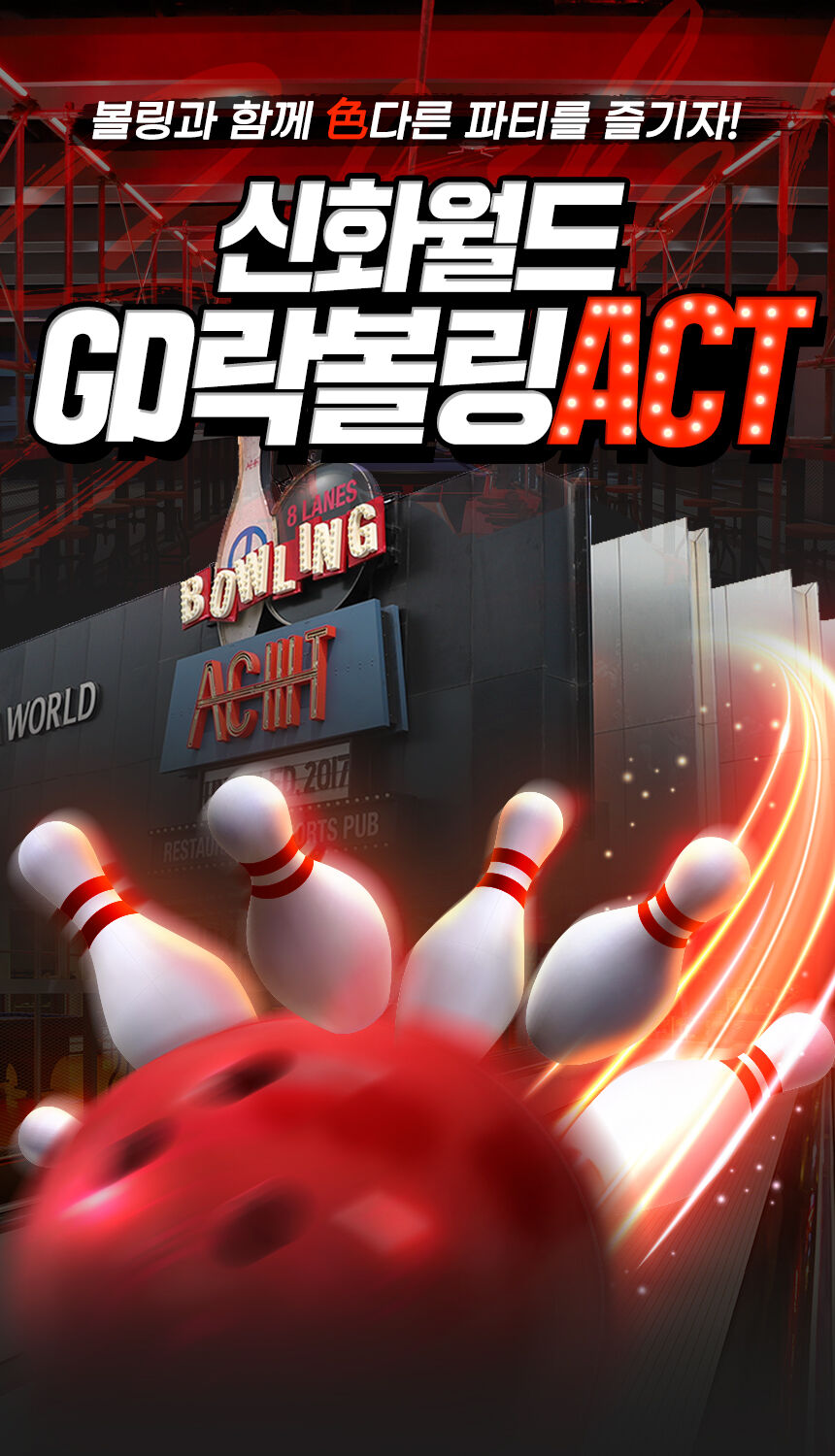 [제주] 아이존액트 상세 이미지 3