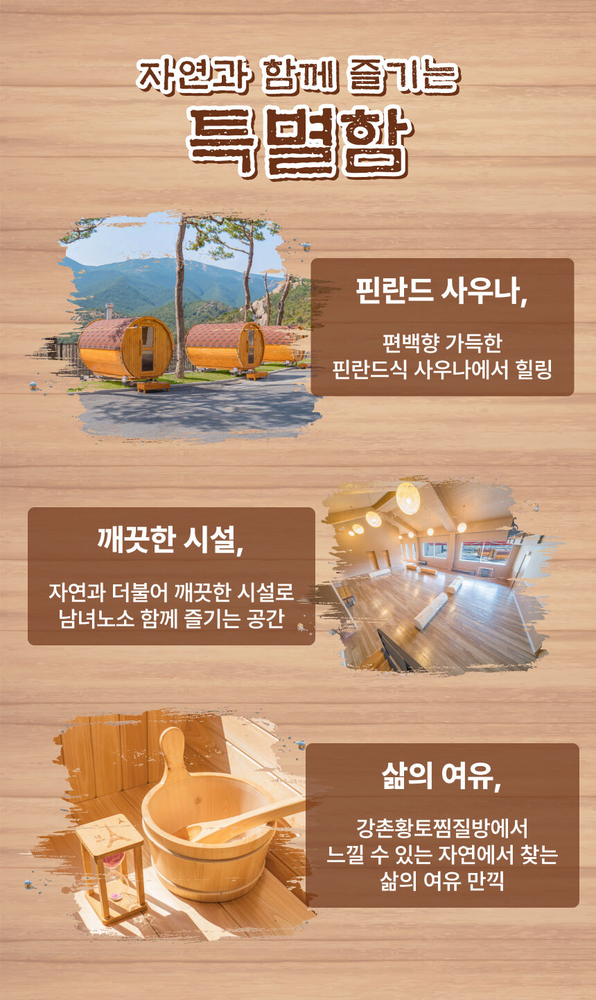투어·티켓 상품 상세 이미지 7