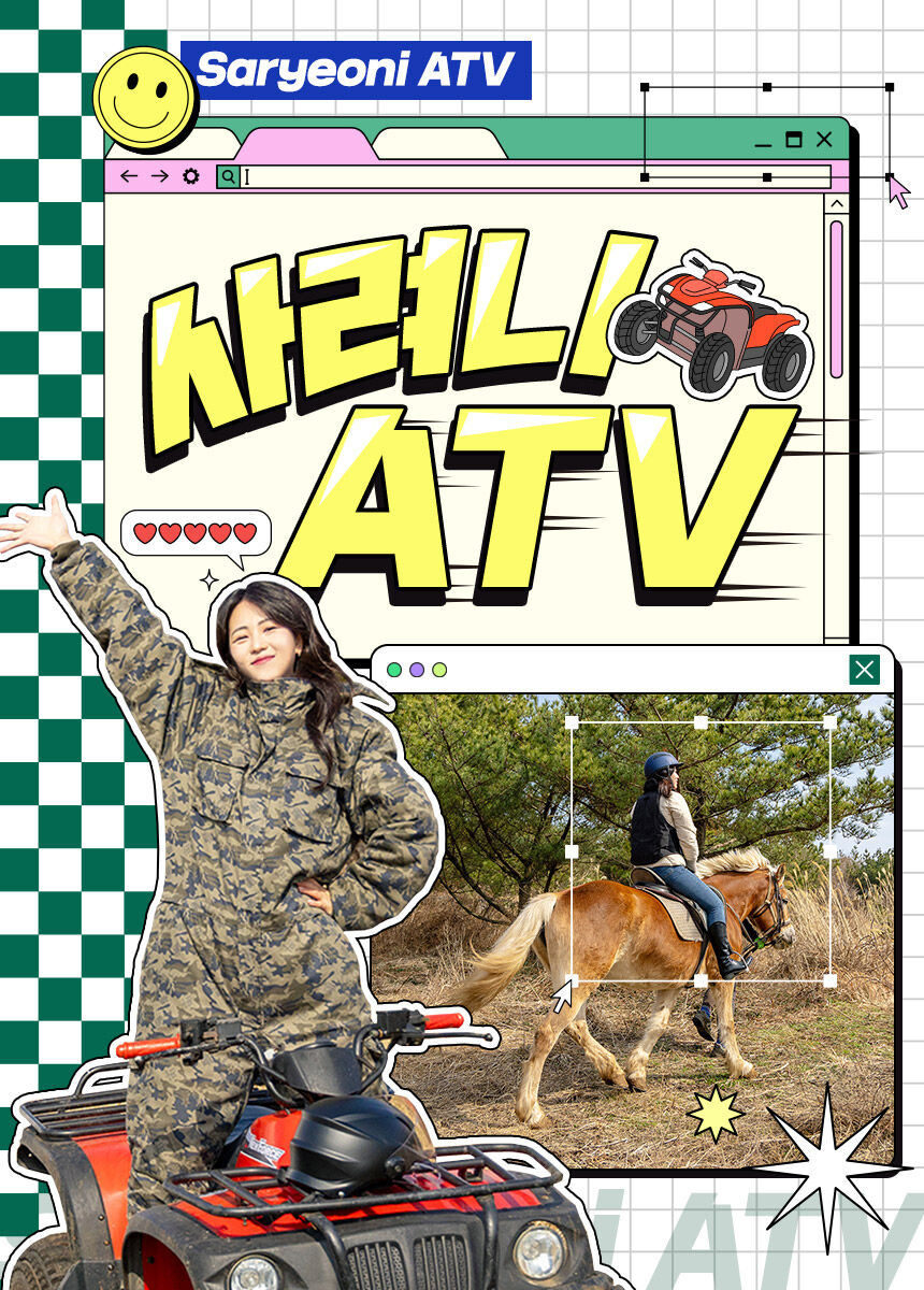 [제주] 사려니ATV 상세 이미지 3