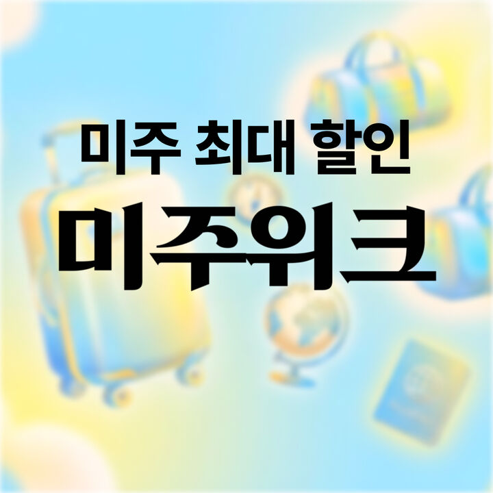 캐나다 마리특-i