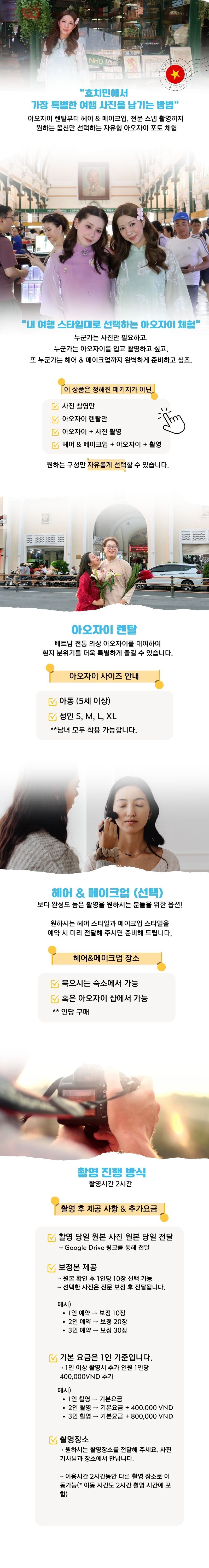 투어·티켓 상품