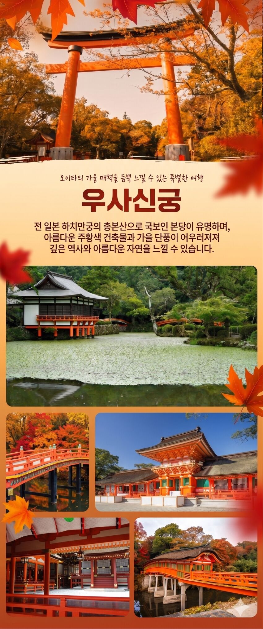 투어·티켓 상품 상세 이미지 6