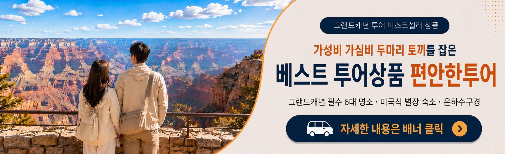 투어·티켓 상품 상세 이미지 2