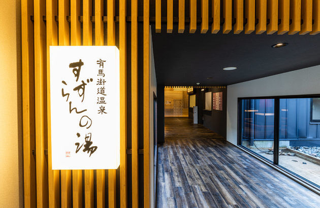 ★선착순특가★[라멘+주류무제한제공]오사카3일#이스타항공#시내호텔2연박#아리마온천#특식제공/오사카,교토,고베
