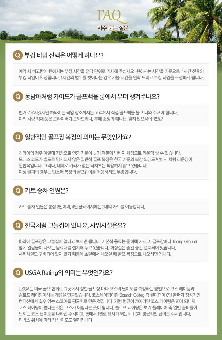 투어·티켓 상품 상세 이미지 8