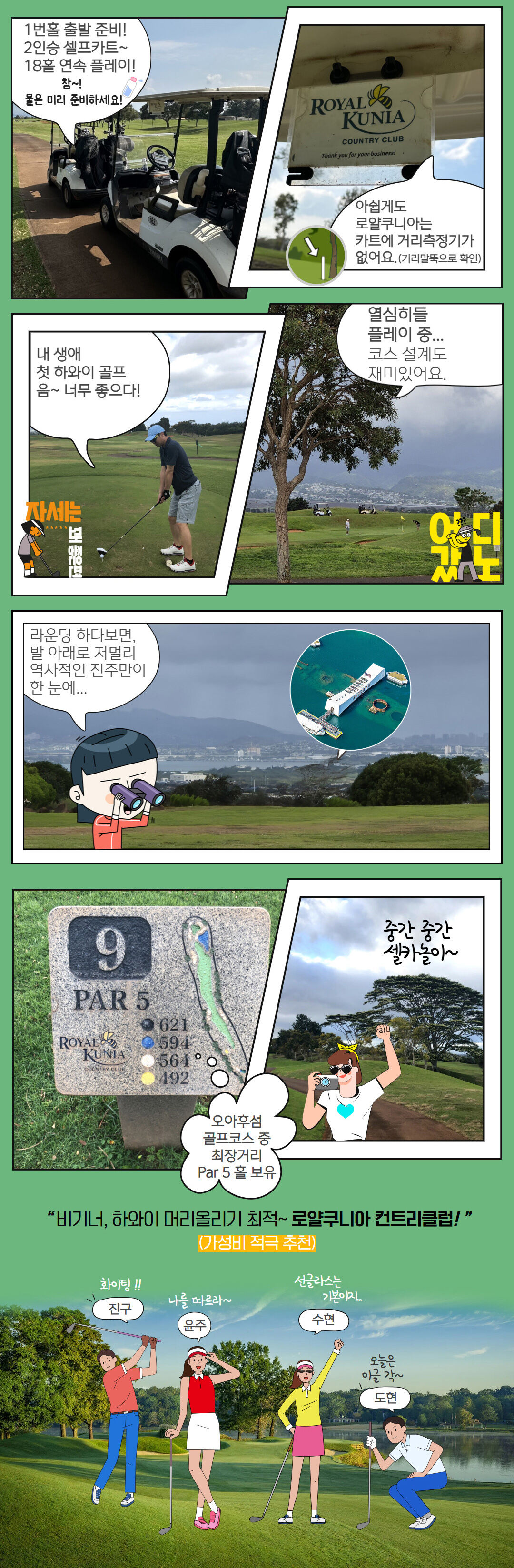 투어·티켓 상품 상세 이미지 7