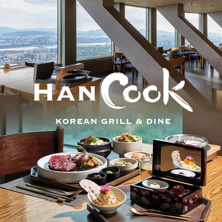 [남산] N서울타워 전망대+두루미 분식 이용권-i