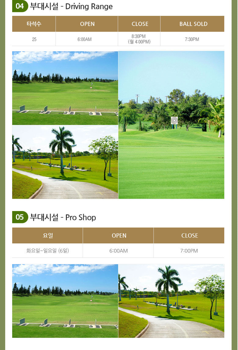 [오아후] 코랄 크릭 골프 코스 상세 이미지 7
