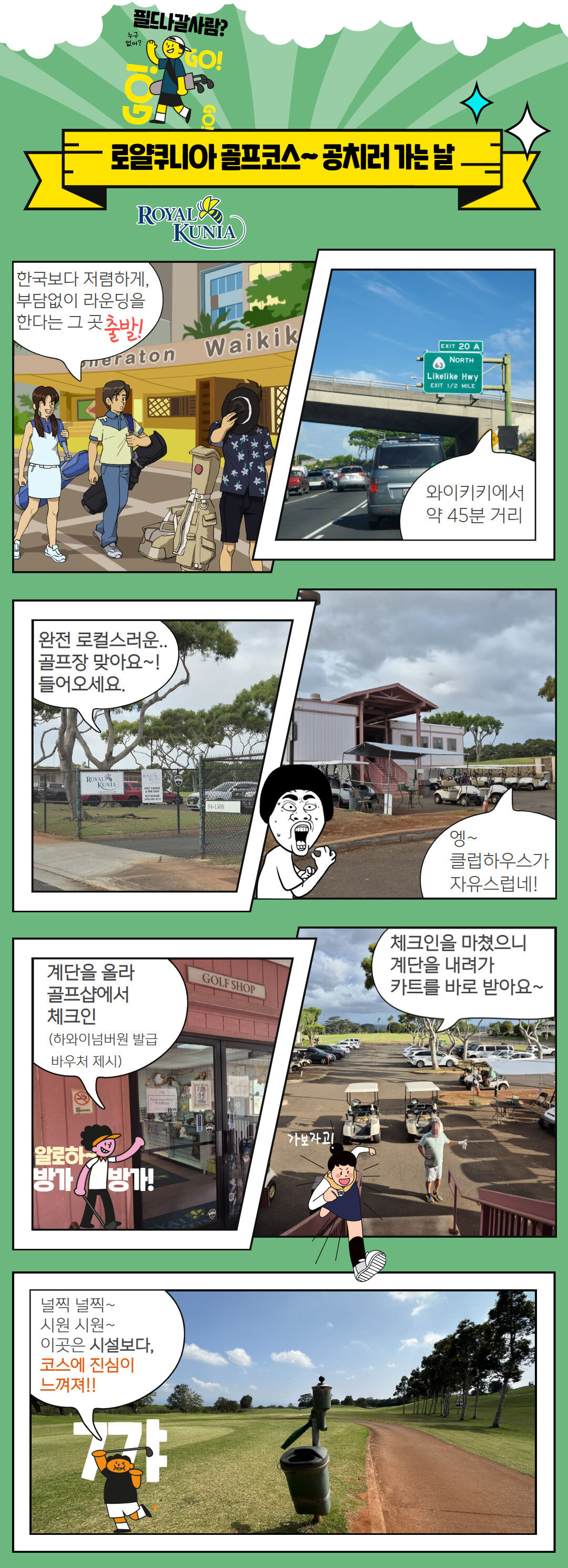 투어·티켓 상품 상세 이미지 6