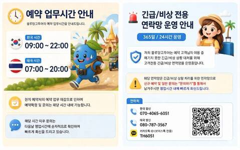 product-thumbnail-3