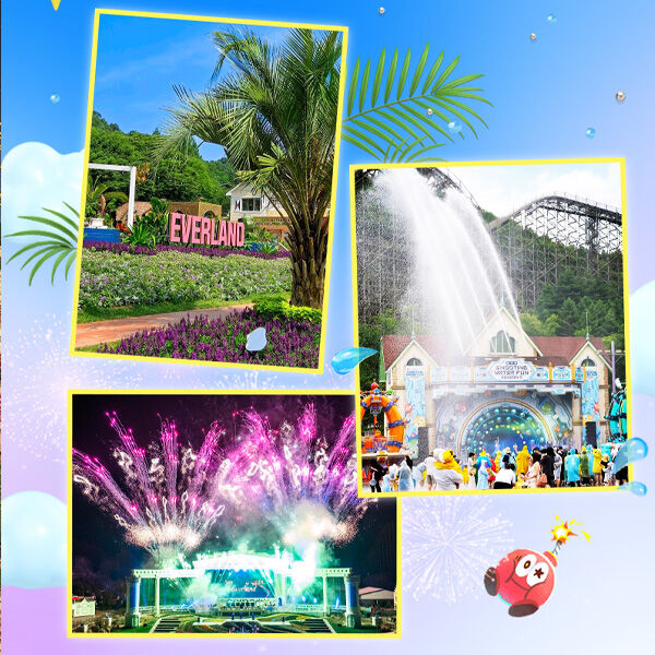 [용인] 에버랜드 종일이용권 (26/6/1~6/30)-i
