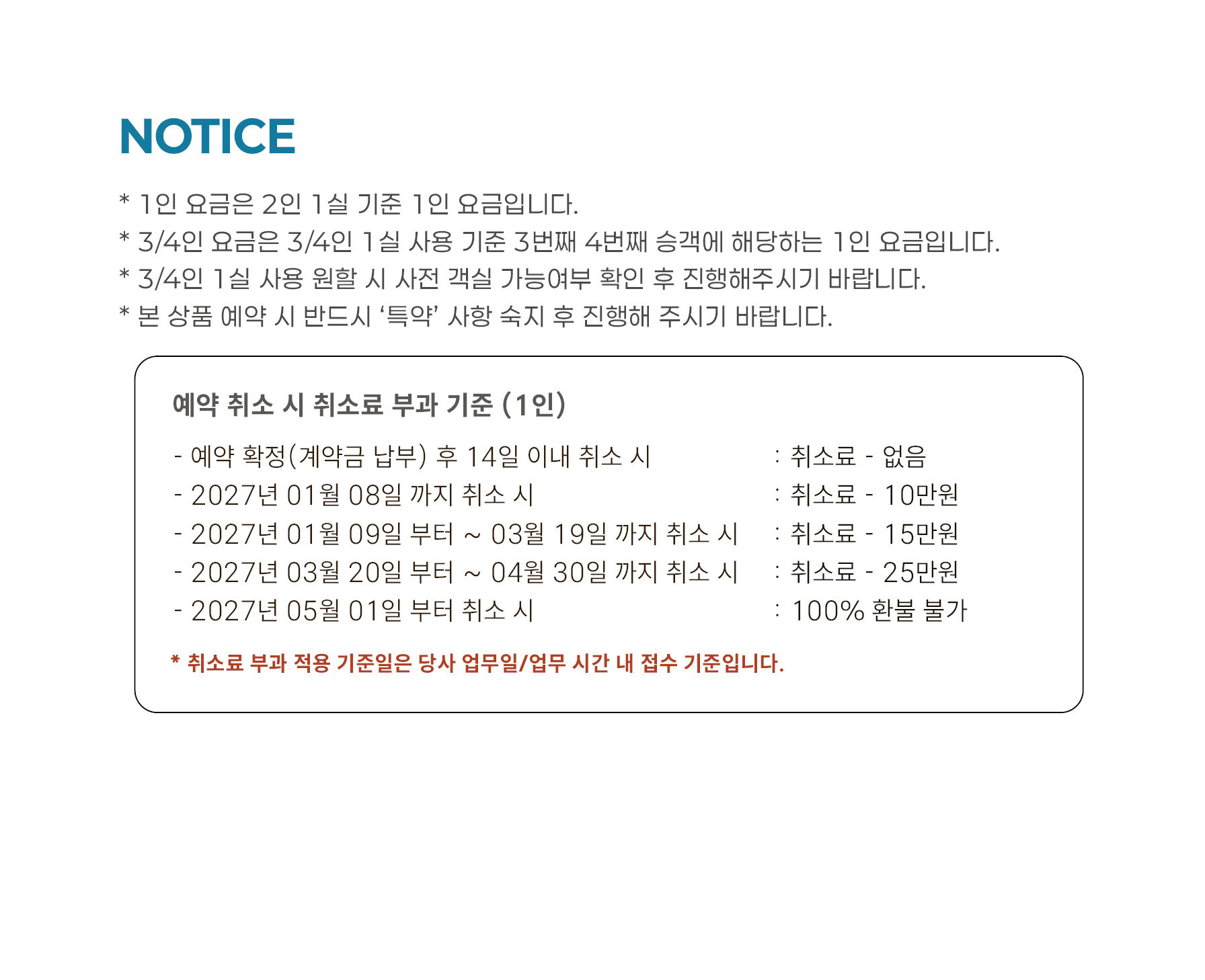 상품소개