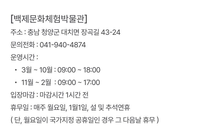 투어·티켓 상품 상세 이미지 3