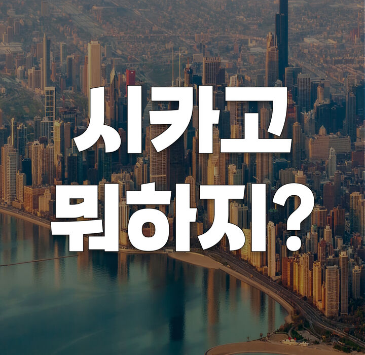 할인 모음집!-i