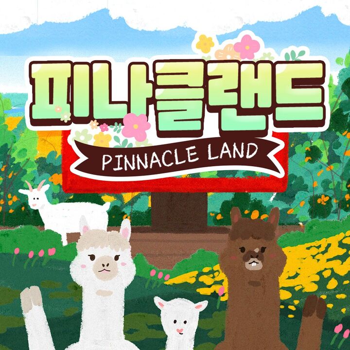 기타·콤보티켓-i
