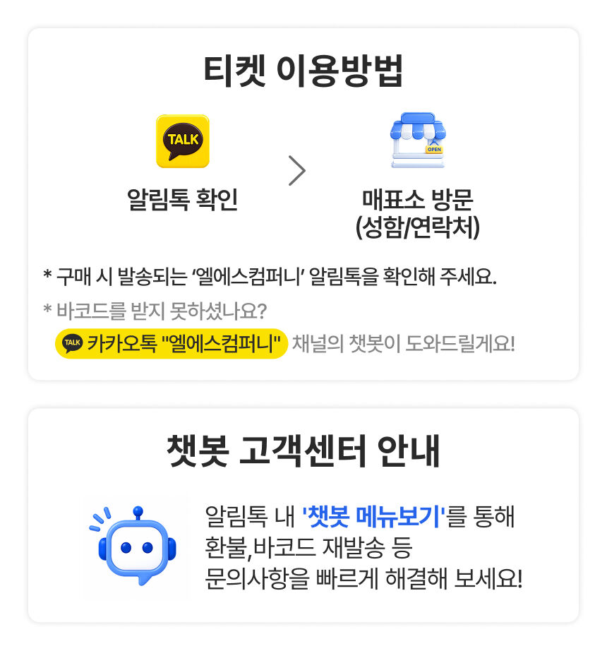 투어·티켓 상품 상세 이미지 4