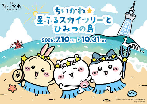product-thumbnail-2