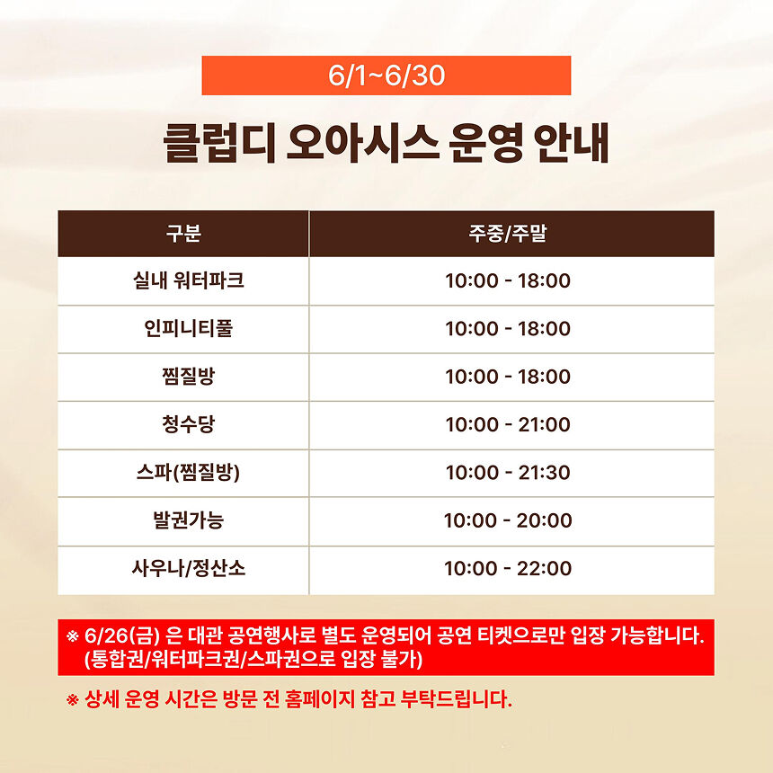 [부산] 송도해상케이블카+클럽디오아시스 프리미엄PKG 상세 이미지 4