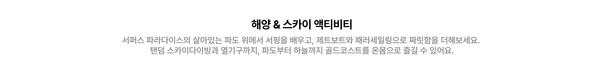 앵커링별 섹션내 타이틀-6.jpg (7/7)