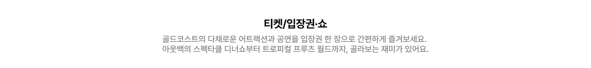 앵커링별 섹션내 타이틀-1.jpg (2/7)