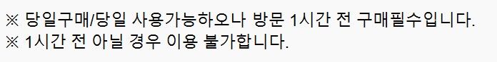 [경북 경주] 바니베어뮤지엄+자동차박물관 패키지 입장권 상세 이미지 3