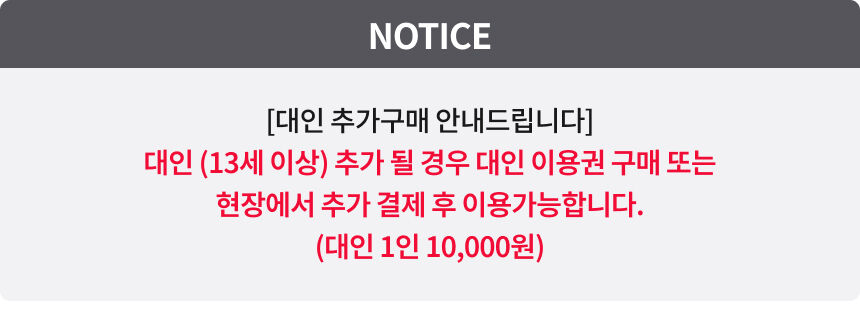 [대구] 몰입형 체험극장 킨더키노 여름방학 특가 상세 이미지 3