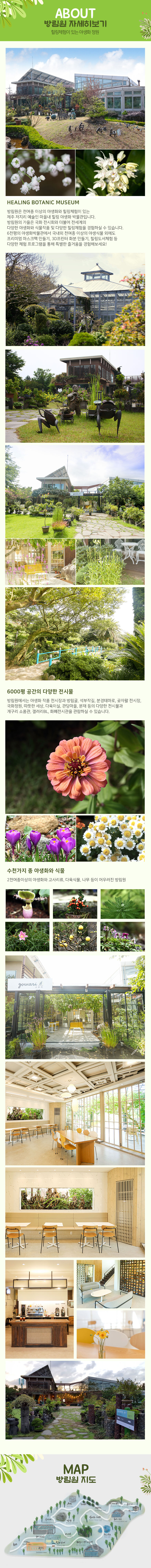 투어·티켓 상품 상세 이미지 2