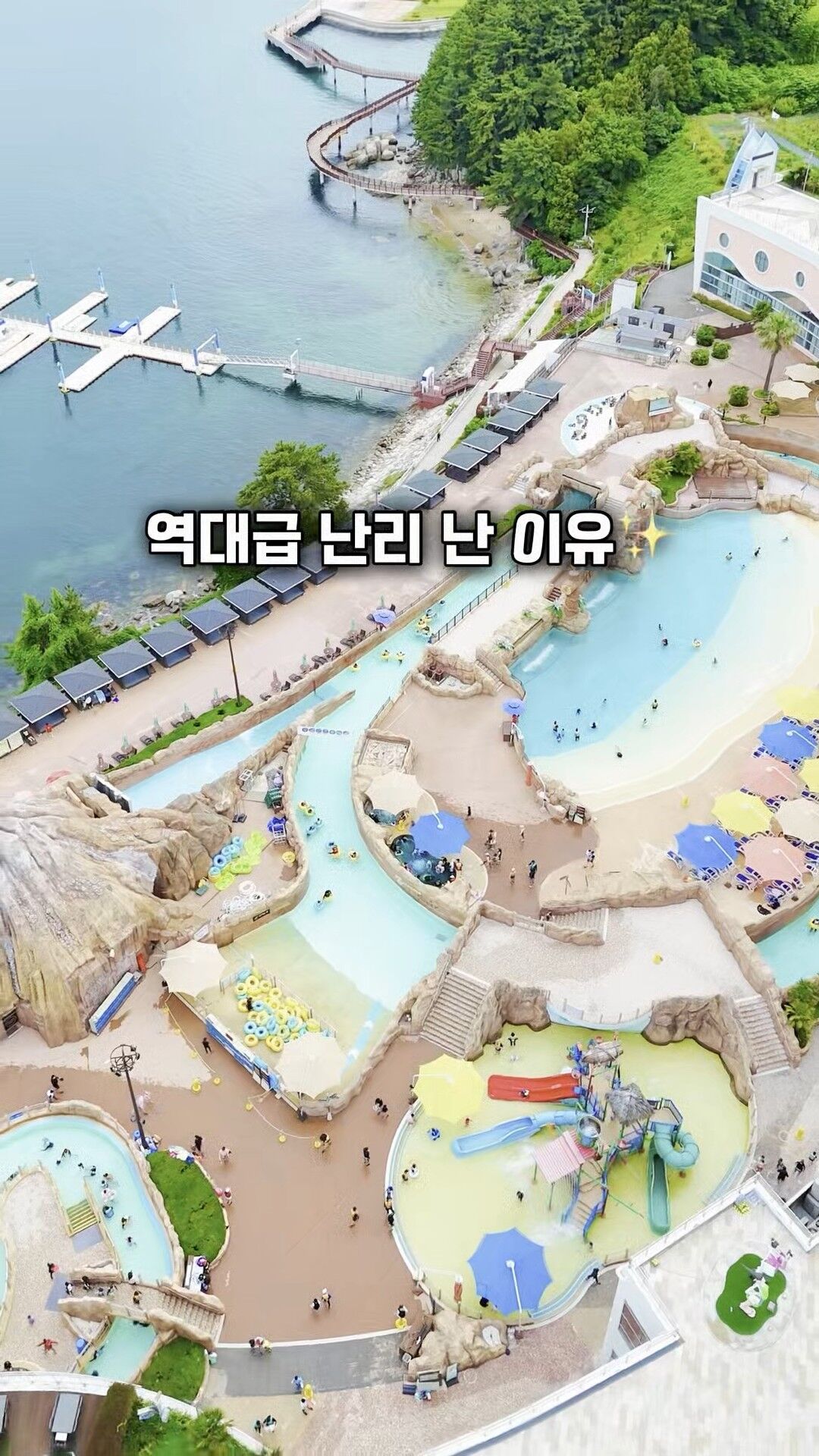 으네X소노캄거제