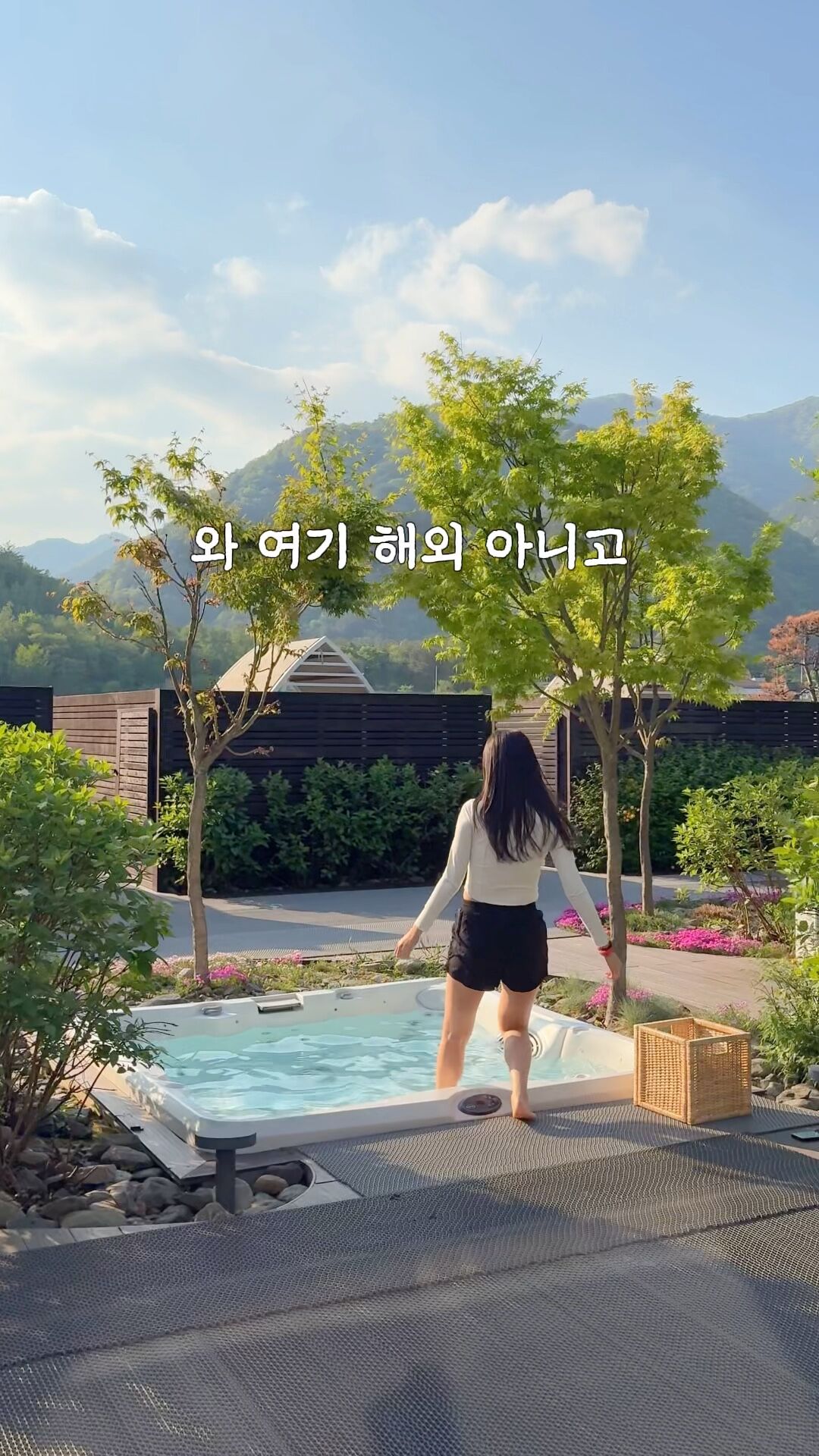 파크로쉬 리조트앤웰니스