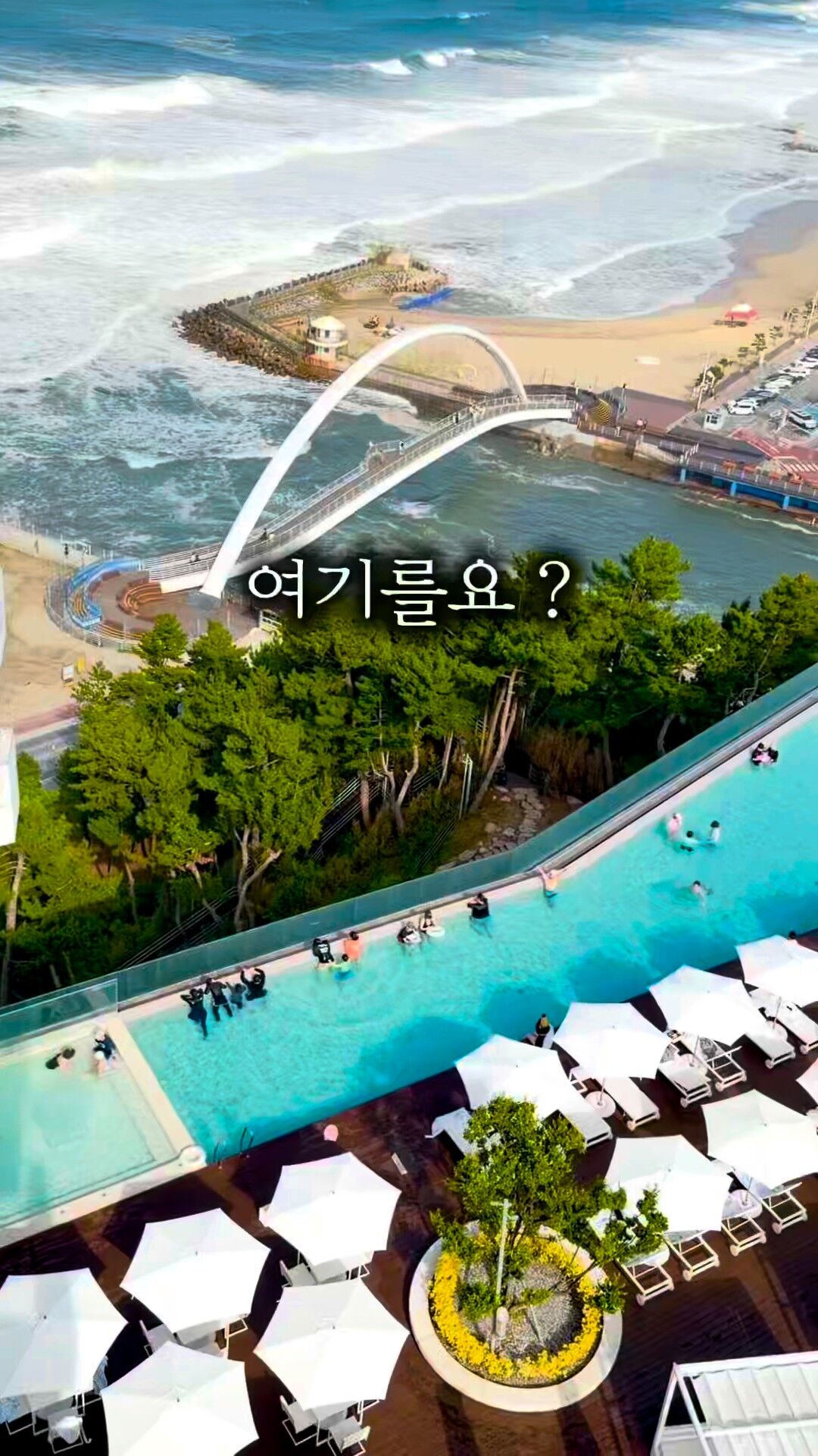 우주맘마X씨마크