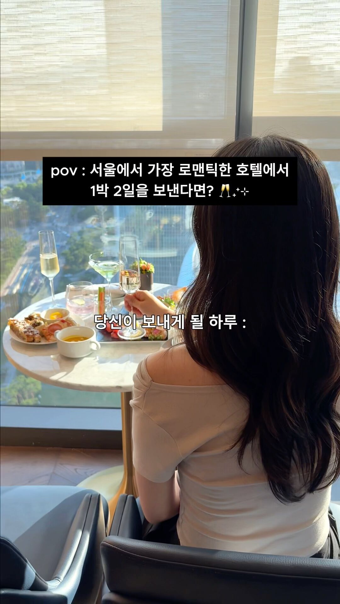 소피텔 앰배서더 서울 호텔