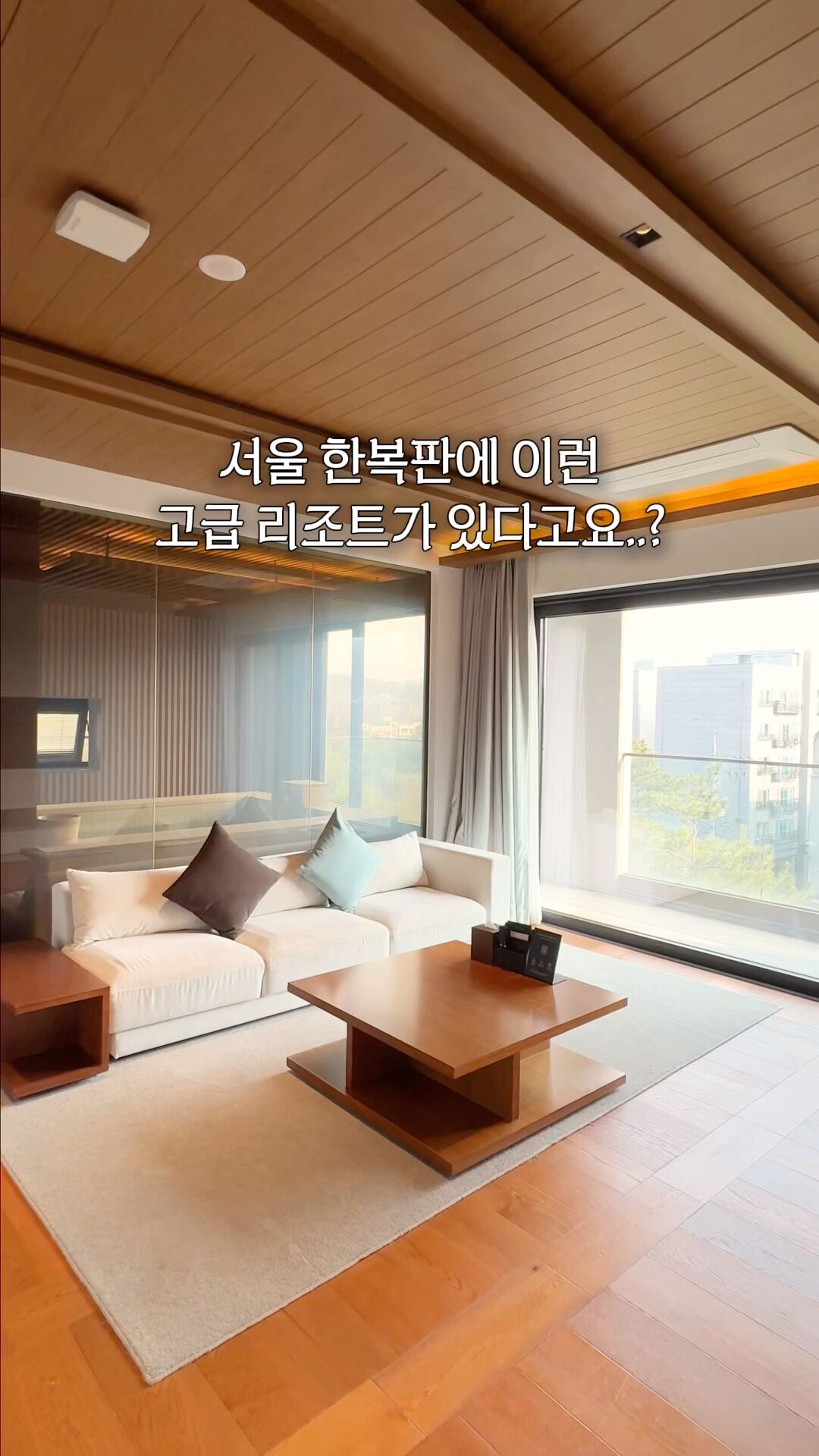 안토 호캉스 특가
