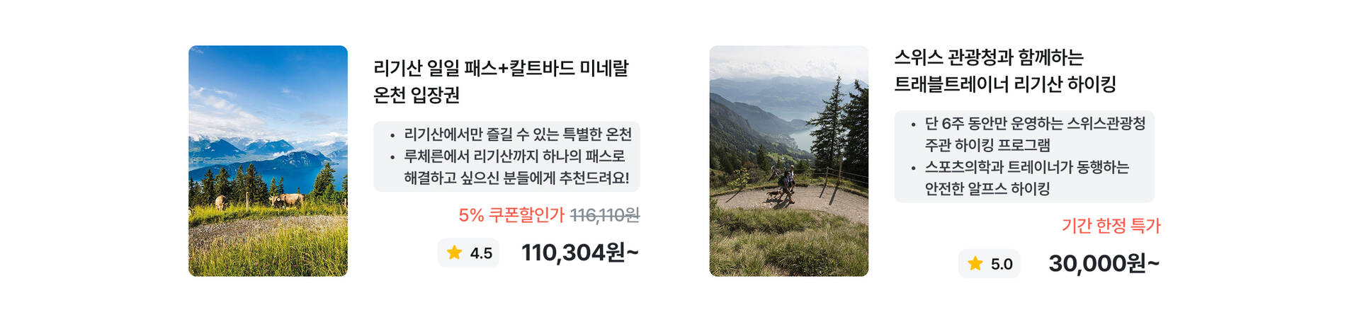 PC_상품카드 1.jpg