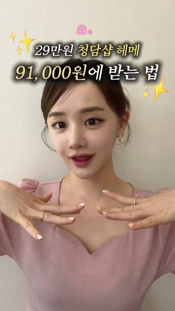 오늘희 x 순수