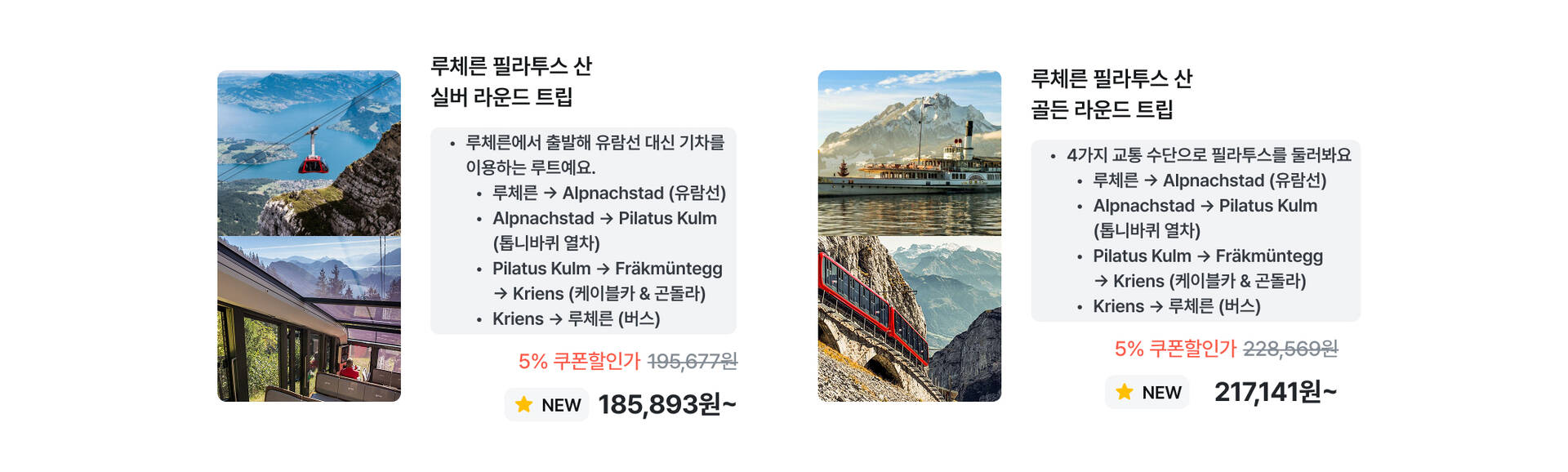 PC_상품카드 2.jpg (1/2)
