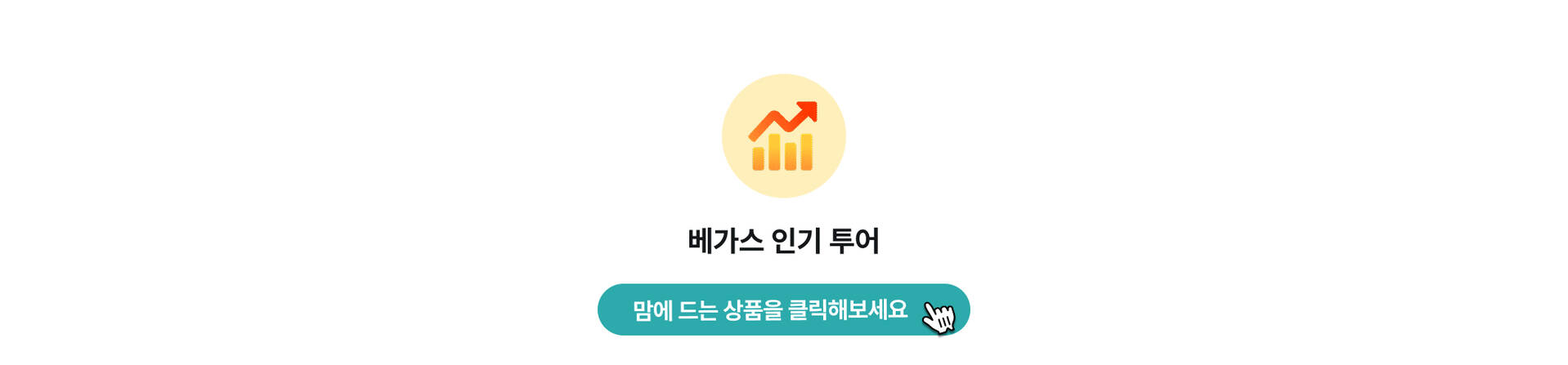 투어류 (tour)