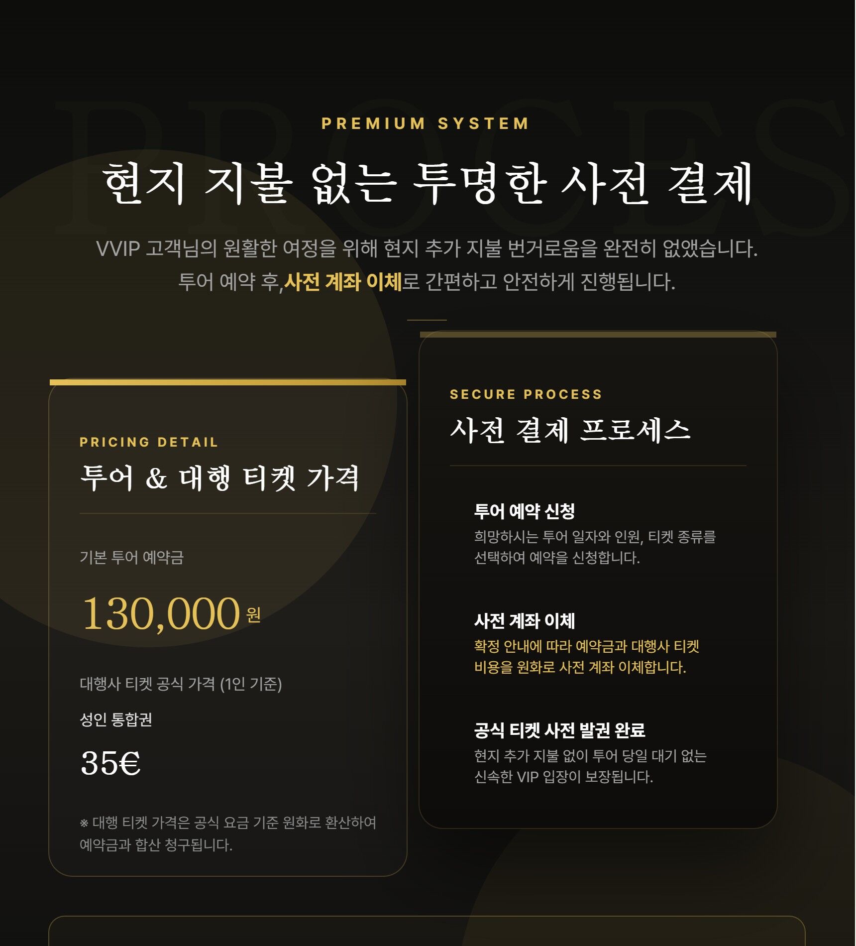 [콜로세움+포로로마노입장] 소규모투어10인.티켓확보률95이상.전문가이드동행.야경50%할인 상세 이미지 5