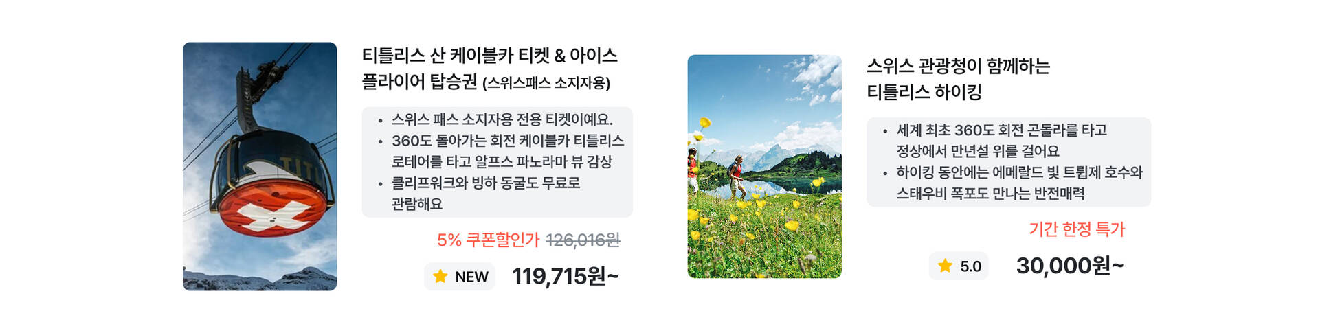 PC_상품카드 4.jpg